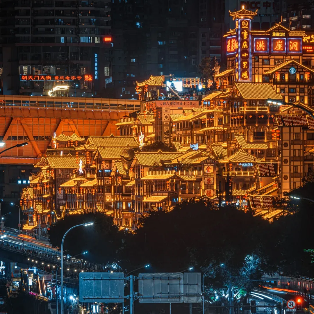 A Five - day Itinerary in Chongqing and Wulong