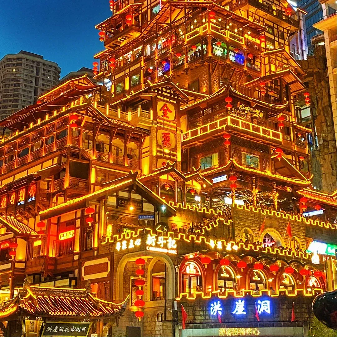 A Five - day Itinerary in Chongqing and Wulong